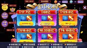 小玛丽捕鱼 v5.13.0 金蝉版本 截图