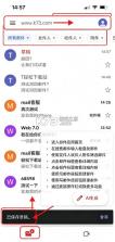 谷歌邮箱 v2026.08.24.975238645 下载app 截图
