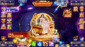 猎鱼达人 v3.9.0.7 官方最新版本 截图