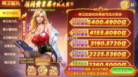 猎鱼达人 v3.9.0.7 官方最新版本 截图
