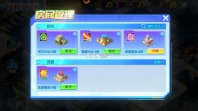 猎鱼达人 v3.9.0.7 官方最新版本 截图