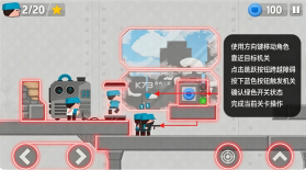 克隆军团 v10001.0.19 游戏破解版 截图