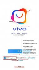 vAppStore v7.30.99.52 下载安卓版(vivo应用商店海外版) 截图