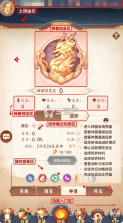 放置与召唤 v1.0 GM版 截图