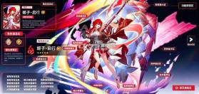 云崩坏星穹铁道 v4.6.0 官方正版 截图