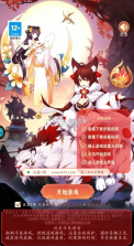 放置与召唤 v1.0 5w代金卷版 截图