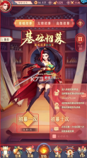 放置与召唤 v1.0 无限元宝版满v版 截图