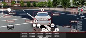 3d驾驶游戏4.0 v6.28.2 破解版全车辆解锁 截图