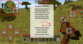 我的世界 v1.26.60.29 国际版下载免费手机版 截图