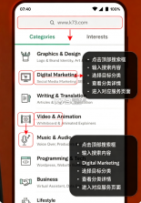 fiverr v4.4.5.1 官方版app 截图