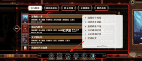 心之钥 v3.1.10 完整版免费 截图