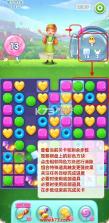 宾果消消消 v8.66.0.0 破解版下载 截图