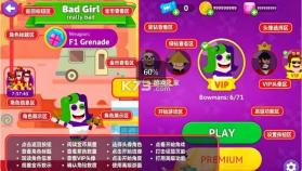 弓箭大师 v11.7.0 破解版下载全人物(冷血射手重制版) 截图
