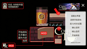 解忧咖啡馆 v0.5.4 游戏(Coffee Talk) 截图