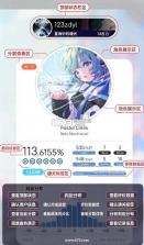 律动轨迹rizline v2.7.1 国际服 截图