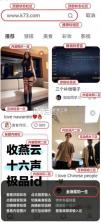 rednote小红书 v9.49.1 国际版下载 截图