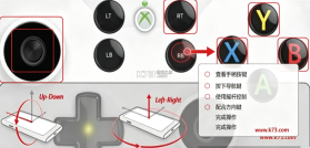 VGamepad Lite v10.3 官方版 截图