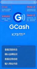 gcash v6.03.1 apps download 2026 截图