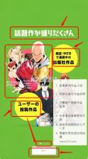 niconico动画 v9.12.0 app下载 截图