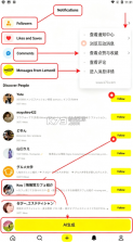 Lemon8 v14.5.2 安装包 截图