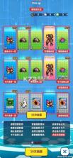 数码宝贝up v1.0.4 手游下载 截图