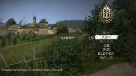 天国拯救皇家版 v1.9.6h switch中文版下载 截图