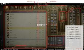 天国拯救皇家版 v1.9.6h switch中文版下载 截图