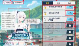 蔚蓝档案 v1.93.454564 国际服官方下载 截图