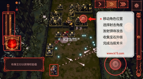 球比伦战记 v1.300 破解版内置菜单 截图