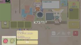 罗德岛拓荒食堂 v1.0.0 手机版下载 截图