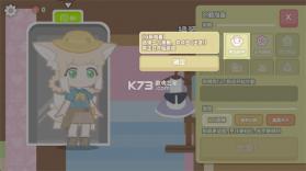 罗德岛拓荒食堂 v1.0.0 手机版下载 截图