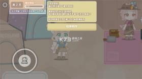 罗德岛拓荒食堂 v1.0.0 手机版下载 截图