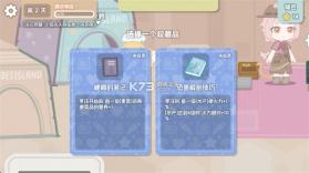 罗德岛拓荒食堂 v1.0.0 手机版下载 截图