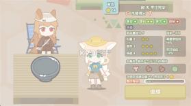 罗德岛拓荒食堂 v1.0.0 手机版下载 截图