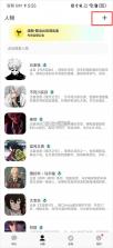 talkmaker v5.9.3 聊天软件免费下载 截图
