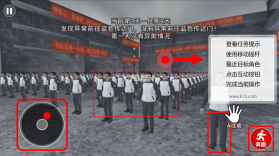中式千禧梦 v1.0.3 游戏 截图