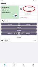 小离刷刀体质 v5.5 下载安装 截图