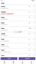 小离刷刀体质 v5.5 下载安装 截图
