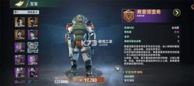 王牌机甲 v1.2.0 手游官方版 截图