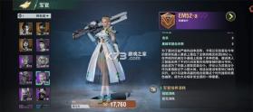 王牌机甲 v1.2.0 手游官方版 截图