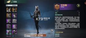 王牌机甲 v1.2.0 手游官方版 截图