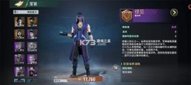 王牌机甲 v1.2.0 手游官方版 截图