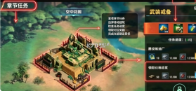 王牌机甲 v1.2.0 手游官方版 截图