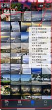 Google Photos v7.91.0.973540846 官方版 截图