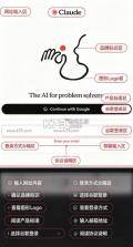 claude v1.260709.10 手机版 截图