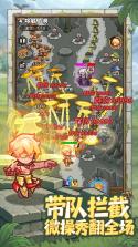 王国大作战 v1.1.7502 手游官方版 截图