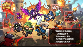 王国大作战 v1.1.7502 手游官方版 截图