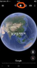 谷歌地球 v10.113.60.01 官方版 截图