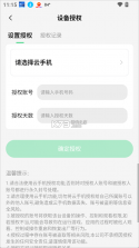 小象云手机 v5.9.7 官方下载 截图