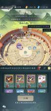 万象修真 v1.1 手游官方版 截图